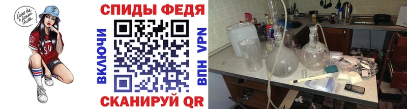 Первитин кристалл Славянск-на-Кубани
