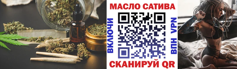 blacksprut   купить наркоту  Славянск-на-Кубани  Дистиллят ТГК вейп с тгк 