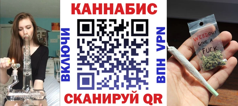 МАРИХУАНА AK-47  Славянск-на-Кубани 