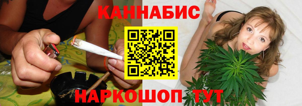 Каннабис план Славянск-на-Кубани